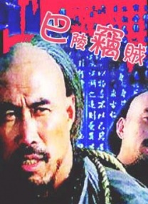 邻居的好妻子
